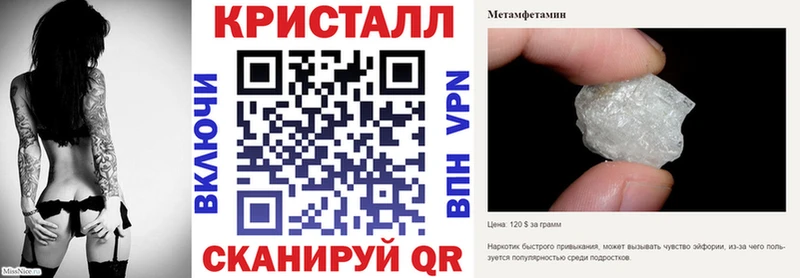 АМФЕТАМИН 98% Ейск