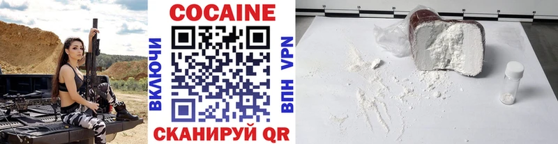COCAIN Перу  где можно купить наркотик  МЕГА ССЫЛКА  Ейск 