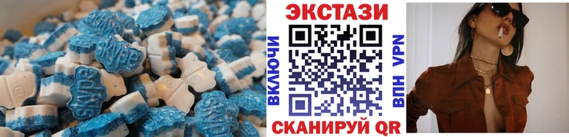 сколько стоит  Ейск  Ecstasy Cube 