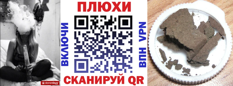 дарк нет наркотические препараты  Ейск  ГАШ Cannabis 