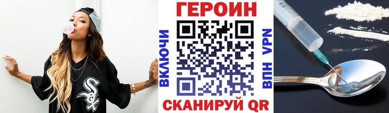 продажа наркотиков  Ейск  Героин VHQ 