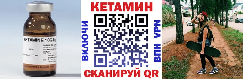 купить наркотики сайты  Ейск  Кетамин ketamine 