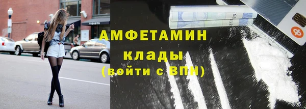 бутират Каменногорск