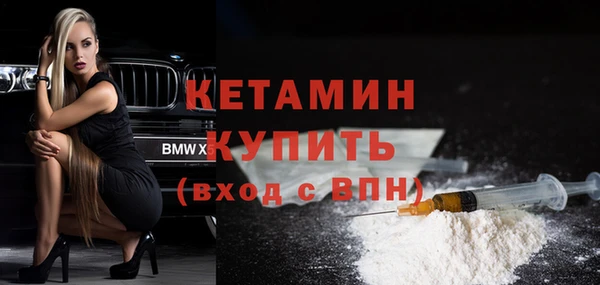амфетамин Аркадак