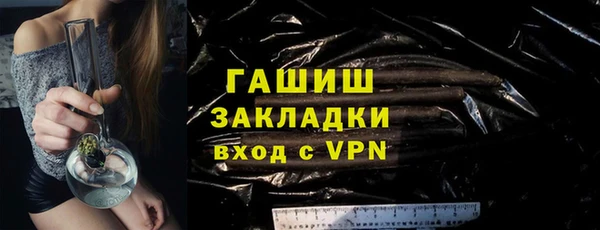 не бодяженный Балахна
