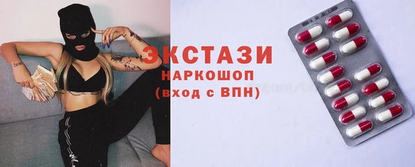 спайс Арсеньев