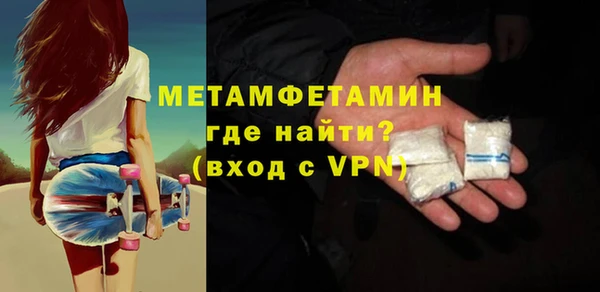амфетамин Аркадак