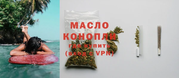 амфетамин Аркадак
