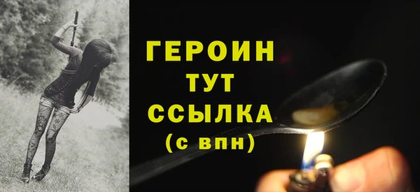 спайс Арсеньев