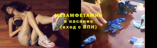 MDMA Армянск