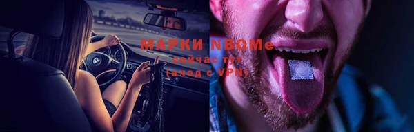 MDMA Армянск