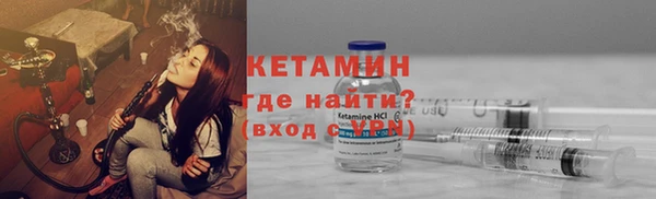 амфетамин Аркадак