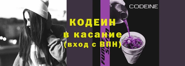 спайс Арсеньев