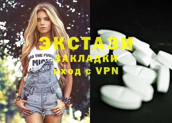 MDMA Армянск