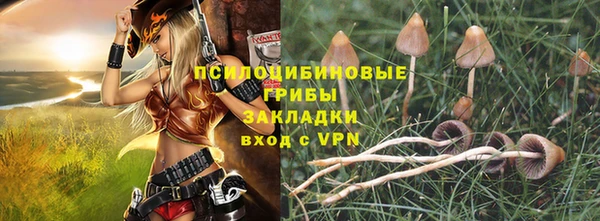 MDMA Армянск