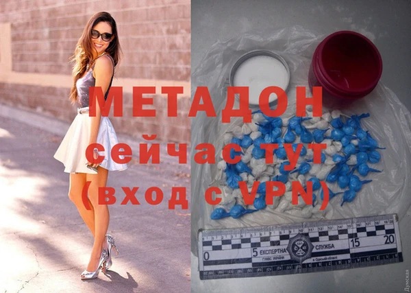 MDMA Армянск
