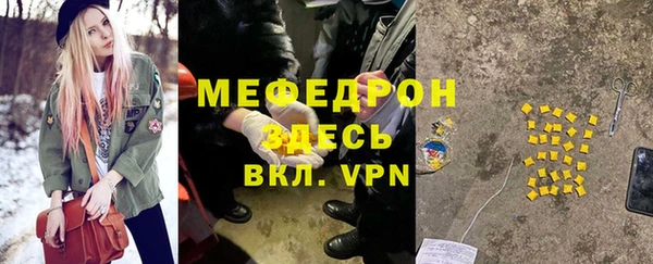спайс Арсеньев