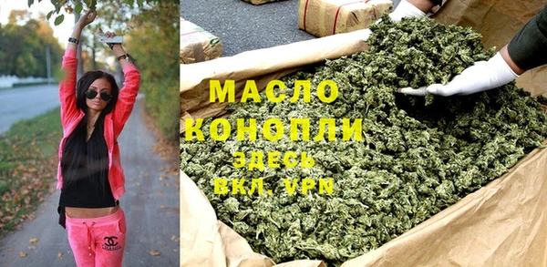 спайс Арсеньев