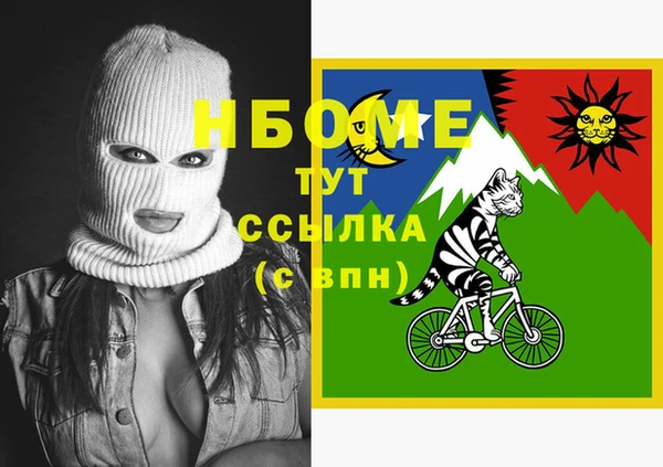 амфетамин Аркадак
