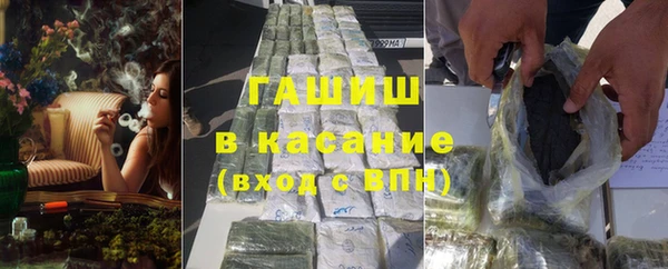 MDMA Армянск