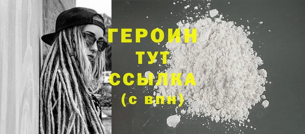спайс Арсеньев