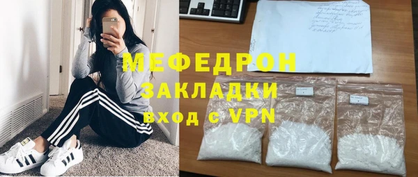 амфетамин Аркадак