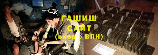 MDMA Армянск
