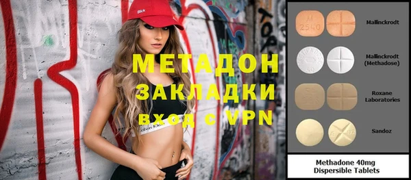 спайс Арсеньев