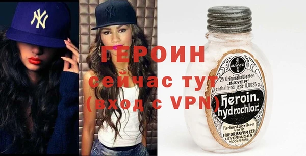 амфетамин Аркадак