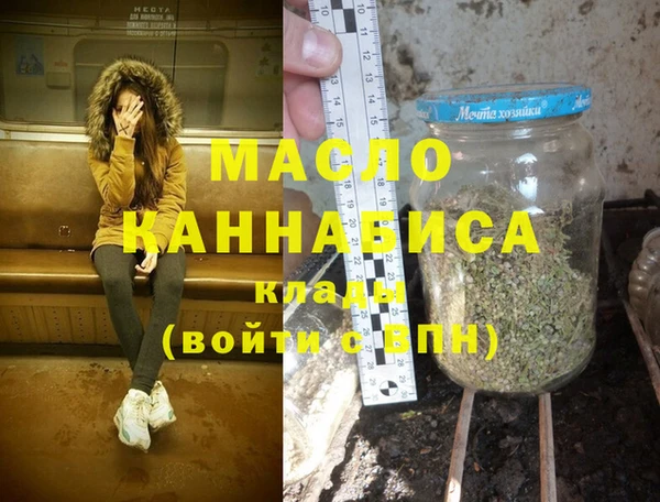 MDMA Армянск