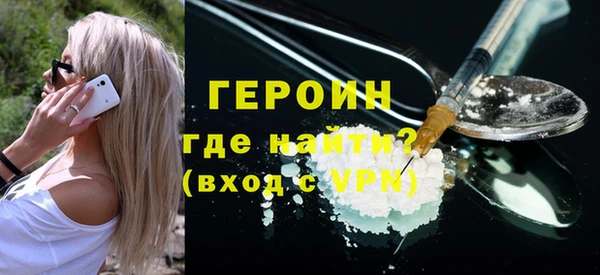 спайс Арсеньев
