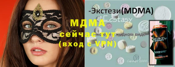 MDMA Армянск