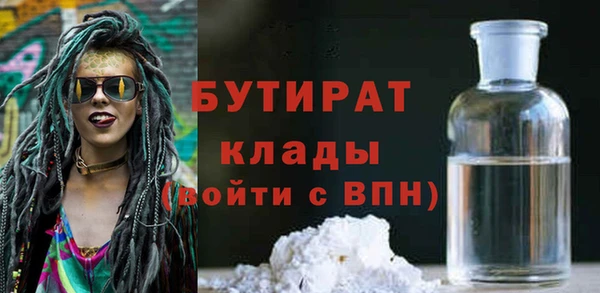 спайс Арсеньев