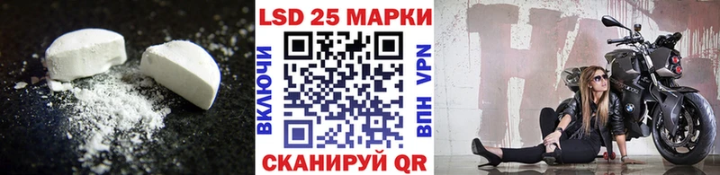 ЛСД экстази ecstasy купить наркоту Ейск