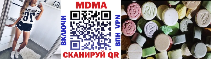 MDMA VHQ  купить наркотик  Ейск 