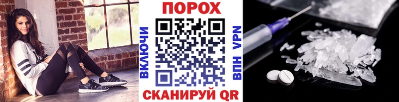 мориарти Telegram Ейск Первитин мет закладка