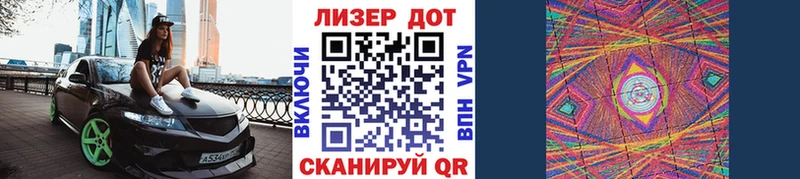 Марки N-bome 1500мкг  Ейск 