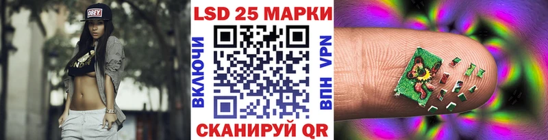Наркотические марки 1,5мг Ейск