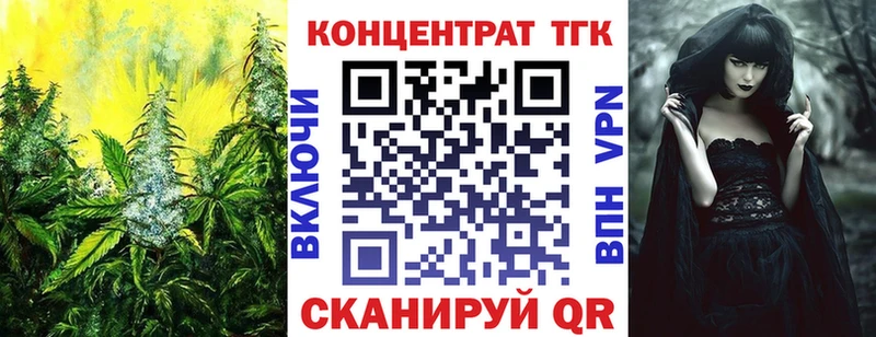 Дистиллят ТГК концентрат  ссылка на мегу как зайти  Ейск 