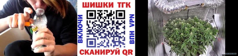 МАРИХУАНА Ganja  Ейск 